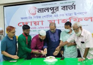 বর্নাঢ্য আয়জনে যাত্রা শুরু করলো অনলাইন নিউজ পোর্টাল “দৈনিক জামালপুর বার্তা”